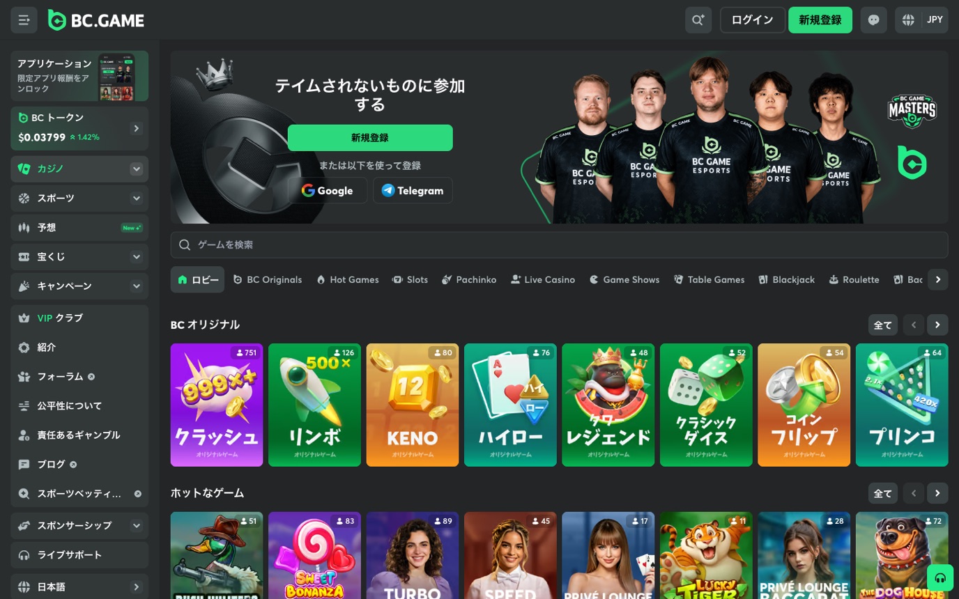BC.Gameのカジノロビー。ゲーム検索窓の下にロビー・BC Originals・Hot Games・Slots・Pachinko・Live Casino・Game Showsなどのカテゴリタブが並び、BCオリジナルのクラッシュ・リンボ・KENO・ハイローが表示されている