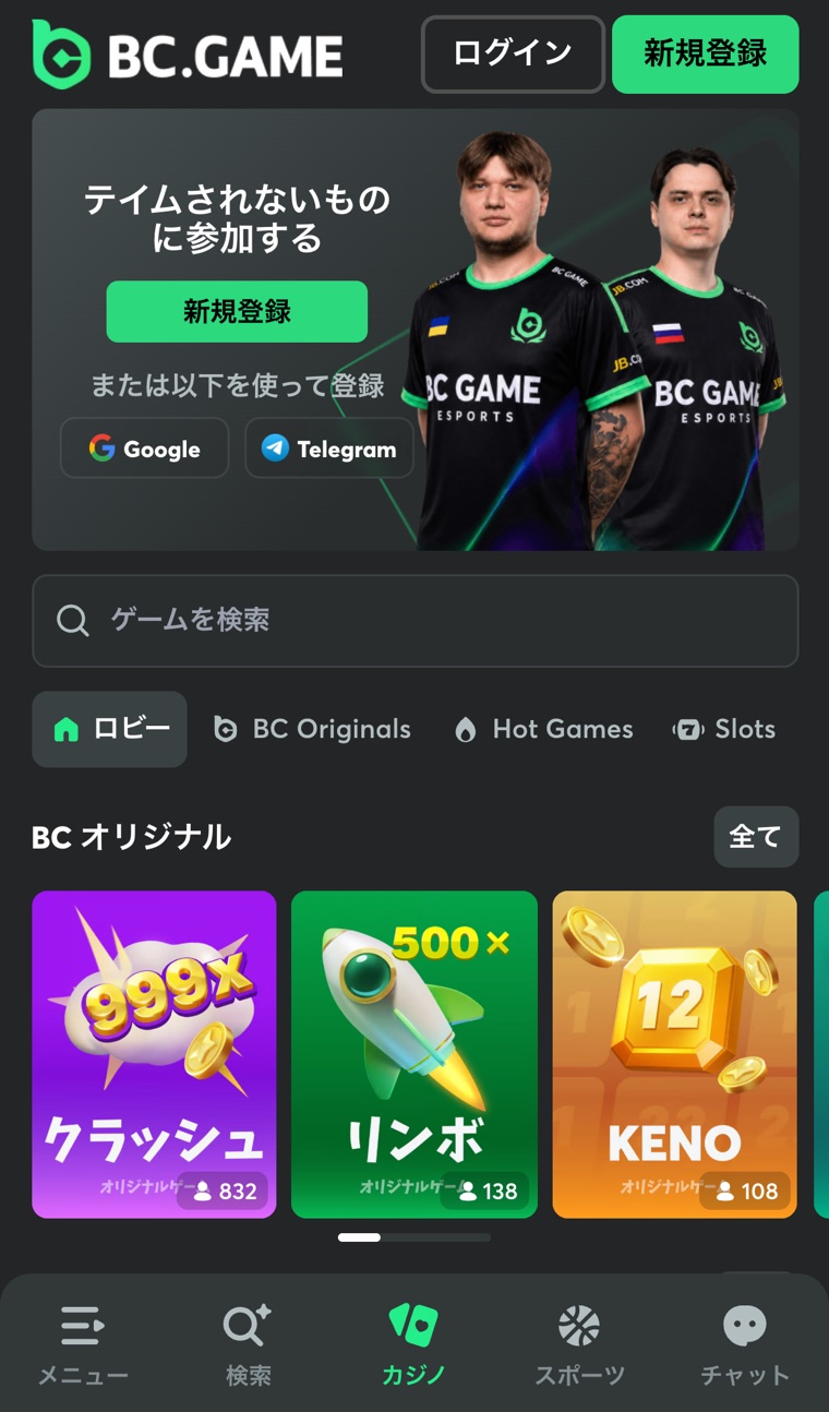 BC.GameをiPhoneで開いたカジノロビー。下部にメニュー・検索・カジノ・スポーツ・チャットの5タブ、上部にゲーム検索窓とカテゴリチップが並ぶ