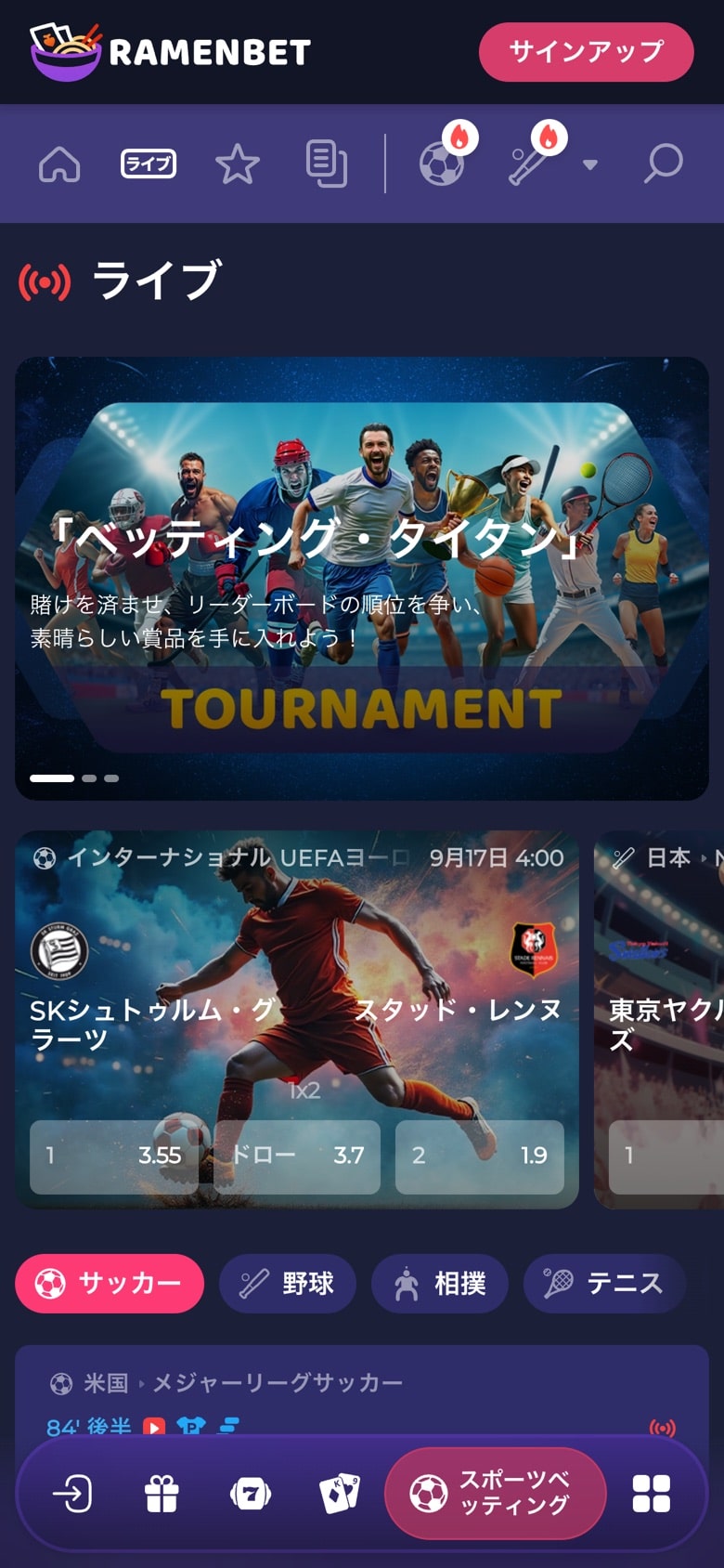 RamenBetのライブ画面をスマートフォンで開いたところ。サッカー・野球・相撲・テニスの競技タブと、進行中の試合のオッズが表示されている