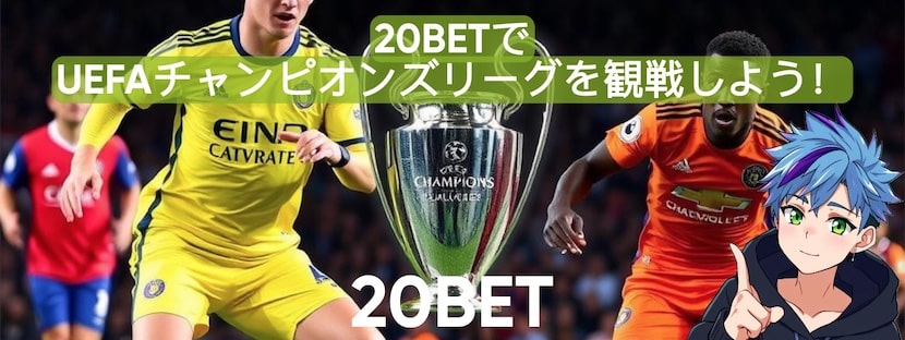 20BET UEFA