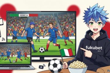 セリエA中継を無料で見る方法をフクちゃんが解説