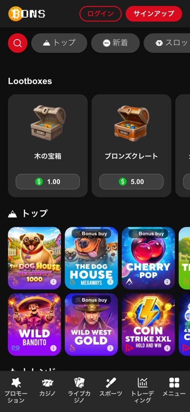 スマートフォンで開いたBonsの日本語ロビー。上部に検索とカテゴリのチップ、ロトボックスの宝箱が並び、下部にプロモーション・カジノ・ライブカジノ・スポーツ・トレーディング・メニューのタブが固定されている