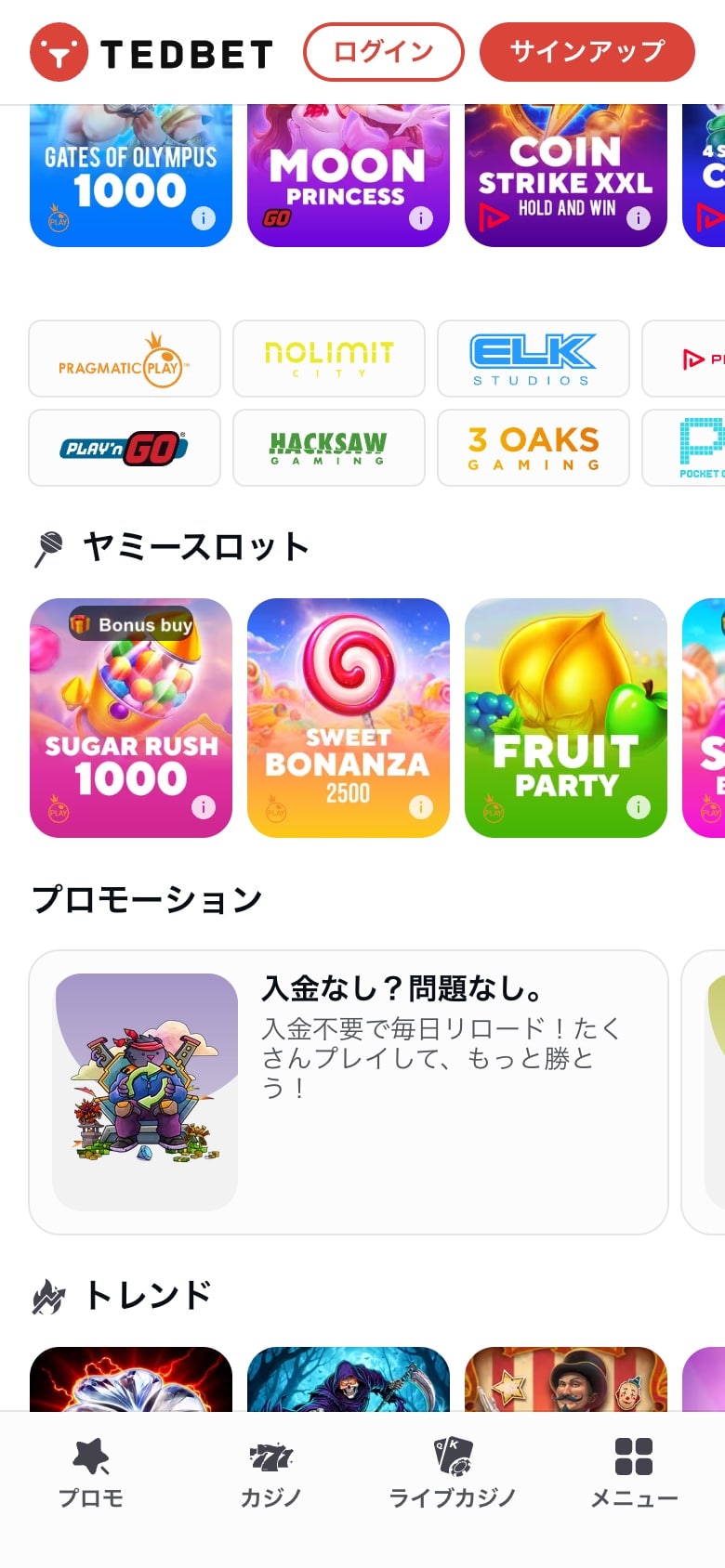 スマートフォンで開いたTedbetのロビー画面。プロバイダのタイル、「ヤミースロット」などのカテゴリ棚、画面下部に固定されたプロモ・カジノ・ライブカジノ・メニューのタブ